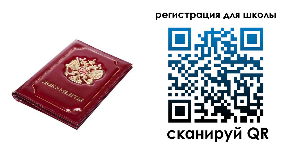 прописка в Елабуге
