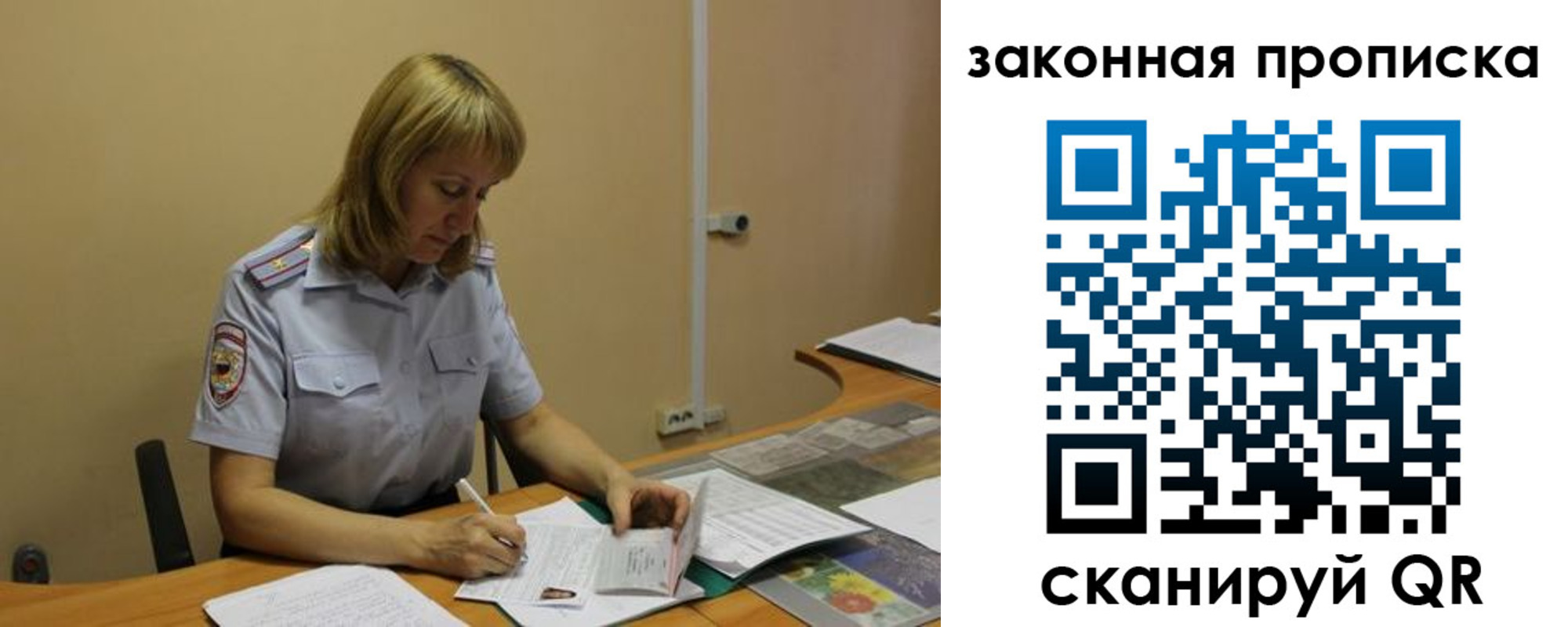 прописка штамп в Елабуге