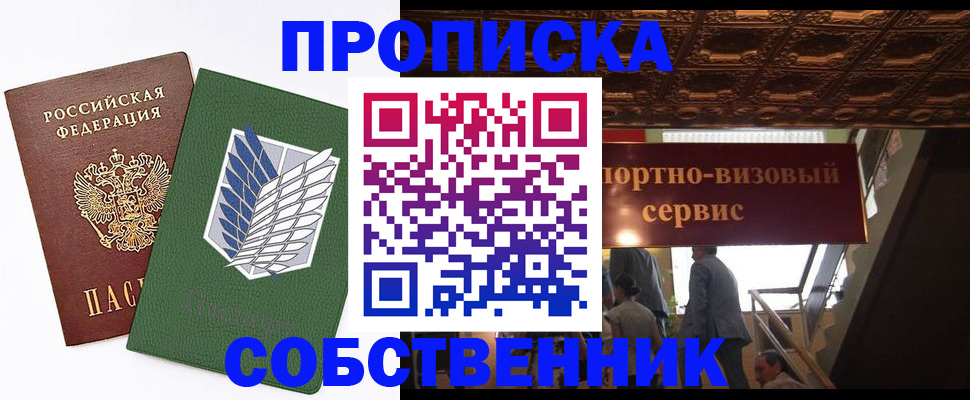 регистрация для школы в Елабуге