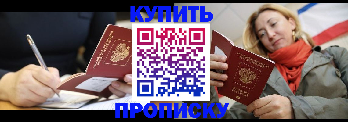 регистрация для школы в Елабуге